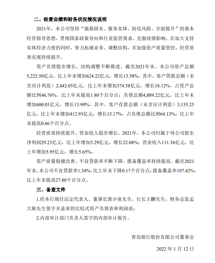 1642057688351409.png image.png